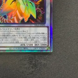 NM Clear Wing Synchro Dragon DP25-JP000 Holographic Rare YuGiOh 320 - Image 5