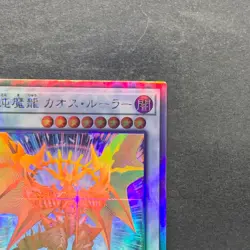 Chaos Ruler the Chaotic Magical Dragon ROTD-JP043 Holographic Rare YuGiOh 300 - Image 3