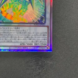 Chaos Ruler the Chaotic Magical Dragon ROTD-JP043 Holographic Rare YuGiOh 300 - Image 5