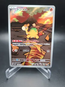 Pokemon TCG Card Numel AR 198/193 M2a MEGA Dream ex Japanese - NM - Image 1