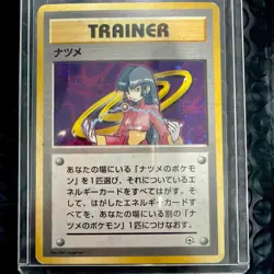 MP Sabrina Trainer Holo Rare Gym Heroes Pokemon Card Japanese - Image 1