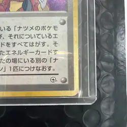 MP Sabrina Trainer Holo Rare Gym Heroes Pokemon Card Japanese - Image 2