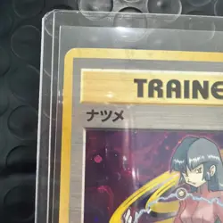 MP Sabrina Trainer Holo Rare Gym Heroes Pokemon Card Japanese - Image 4