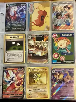 Vintage Pokemon Card Collection - No Binder Lot 5 Pages - Holo - Modern LP/NM - Image 1