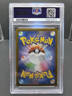 2025 POKEMON JAPANESE PROMO BLACK BOLT/WHITE FLARE CARD FILE SET VICTINI PSA 10 - Image 2