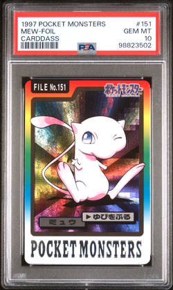 1997 Bandai Carddass #151 MEW PSA 10 - Japanese FOIL Pokemon Card - Image 1