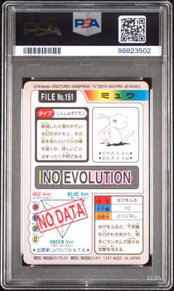 1997 Bandai Carddass #151 MEW PSA 10 - Japanese FOIL Pokemon Card - Image 2
