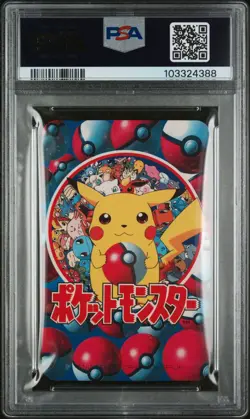 1998 Televi-Kun Magazine Pokemon Playing Card - Mew Joker PSA 9 Mint - Image 2