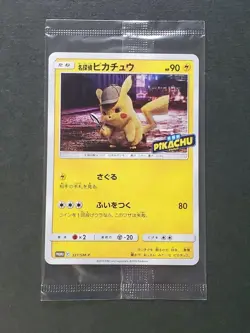 [NM] Detective Pikachu 337/SM-P 2019 Promo Pokemon Card Japanese #393 - Image 2