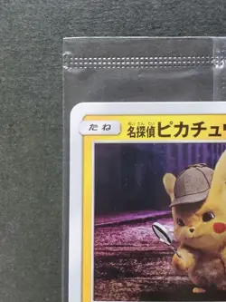 [NM] Detective Pikachu 337/SM-P 2019 Promo Pokemon Card Japanese #393 - Image 3