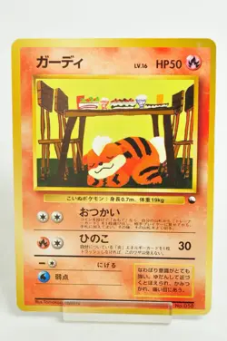 Pokemon card TCG Growlithe No.058 Old Back Glossy Vending Series 3 Japanese MP - Image 1