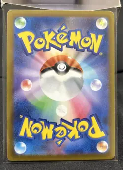 Ortega 104/108 sv3: Ruler of the Black Flame - Japanese TCG Pokemon Card - Image 2