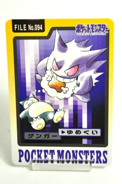 Pokemon card Pocket Monsters Carddass Gengar File No.094 Bandai 1997 Japanese - Image 1