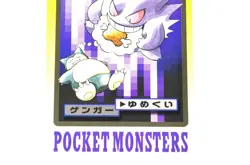 Pokemon card Pocket Monsters Carddass Gengar File No.094 Bandai 1997 Japanese - Image 3