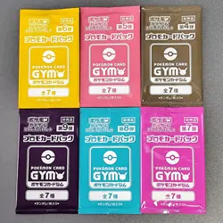Scarlet & Violet GYM Promo Pack Part Pokemon Cards Sealed 6packs japanese - Image 2