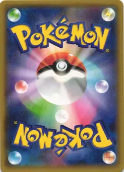 Cubone 053/150 GX Ultra Shiny SM8B Cracked Ice Holo Japanese Pokemon Card NM - Image 2