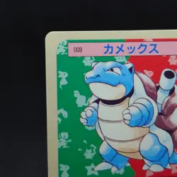 Topsun Pokemon Blastoise 009 Blue Back Japanese 1995 Rare Vintage Card TCG - Image 3