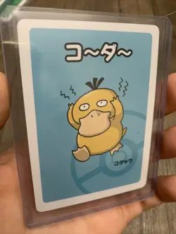 Psyduck Old Maid Babanuki Pokemon Center Promo Rare Japanese Card NM - GM New - Image 1