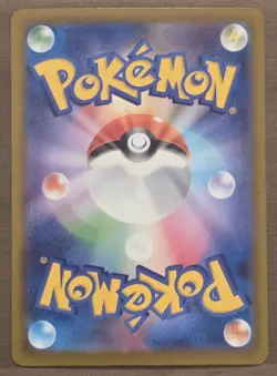 Psyduck (Water Energy Foil) 032/193 M2a MEGA Dream ex - Pokemon Card Japanese - Image 2
