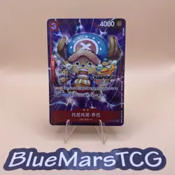 One Piece Chinese Card Game Championship 25-26 Tony Tony Chopper EB01-006 Alt - Image 1