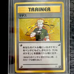 Vintage Lt. Surge Trainer Gym Heroes Holo Rare Japanese - Image 1
