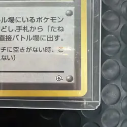 Vintage Lt. Surge Trainer Gym Heroes Holo Rare Japanese - Image 2