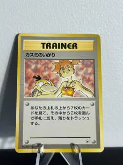 Pokemon TCG | Misty's Wrath | Gym Heroes | 114/132 | No Rarity Symbol | LP - Image 1