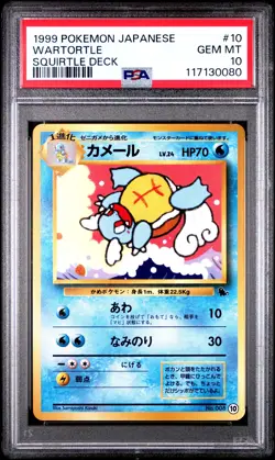 1999 POKEMON JPN SQUIRTLE DECK #10 WARTORTLE PSA 10 - Image 1