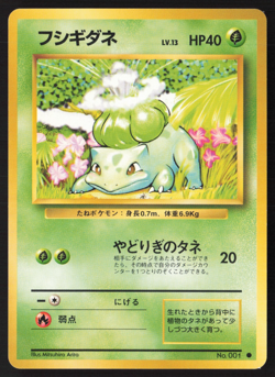 Japanese Pokemon TCG | Bulbasaur 001 | Base Set | Lightly Played - Image 1
