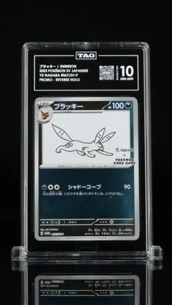 Umbreon Pokemon TAG 10 2023 Yu Nagaba X PCG Campaign Promo 067/SV-P - Image 1