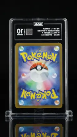 Umbreon Pokemon TAG 10 2023 Yu Nagaba X PCG Campaign Promo 067/SV-P - Image 2