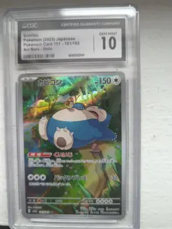 Snorlax 181/165 Art Rare - CGC Gem Mint 10 - Japanese 151 - Pokemon TCG - Image 1