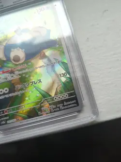 Snorlax 181/165 Art Rare - CGC Gem Mint 10 - Japanese 151 - Pokemon TCG - Image 2