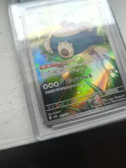 Snorlax 181/165 Art Rare - CGC Gem Mint 10 - Japanese 151 - Pokemon TCG - Image 3