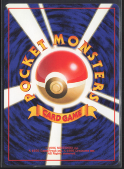 Pokemon TCG | Team Rocket | Magnemite | Japanese | 081 | LP - Image 2