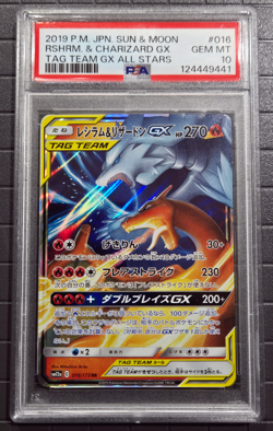 2019 POKEMON JPN SUN & MOON TAG TEAM GX ALL STARS RESHIRAM & CHARIZARD GX PSA 10 - Image 1