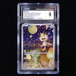 Meowth | 0207/07 | 2025 Chinese Gem Pack Vol. 3 | Pokemon TCG | CGC 9 - Image 1