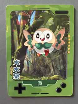 Rowlet R 25th Anniversary Gameboy Edition Chinese Rare Pokemon Cracked Ice Holo - Image 1