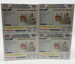 Lot (4) Pokemon TCG Japanese Starter Deck Generations Special Battle Set Sealed - Image 2