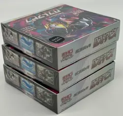 Lot of (3) Pokemon TCG Japanese SWSH Lost Abyss Booster Boxes Sealed - Image 3