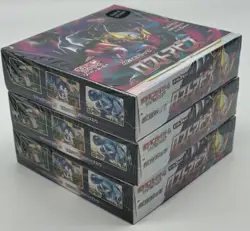 Lot of (3) Pokemon TCG Japanese SWSH Lost Abyss Booster Boxes Sealed - Image 4