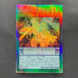 NM Antagonistic Intelligence ME-PSY-YA DAMA-JP024 Holographic Rare YuGiOh 100 - Image 1