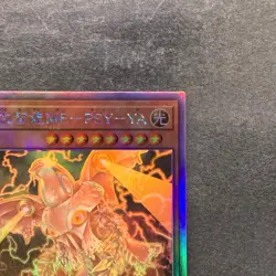 NM Antagonistic Intelligence ME-PSY-YA DAMA-JP024 Holographic Rare YuGiOh 100 - Image 3