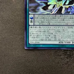 NM Nirvana High Paladin TDIL-JP046 Ghost Rare YuGiOh 770 - Image 4