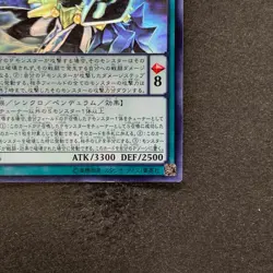 NM Nirvana High Paladin TDIL-JP046 Ghost Rare YuGiOh 770 - Image 5