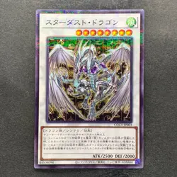 NM Stardust Dragon CCC1-JP003 Normal Parallel Rare YuGiOh 320 - Image 1