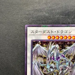 NM Stardust Dragon CCC1-JP003 Normal Parallel Rare YuGiOh 320 - Image 2