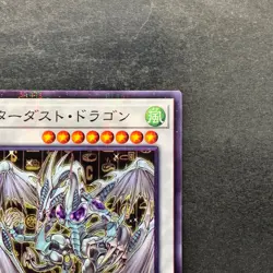 NM Stardust Dragon CCC1-JP003 Normal Parallel Rare YuGiOh 320 - Image 3