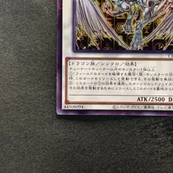 NM Stardust Dragon CCC1-JP003 Normal Parallel Rare YuGiOh 320 - Image 5