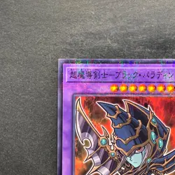 NM Dark Paladin 711C-JP003 Normal Parallel Rare YuGiOh 100 - Image 2